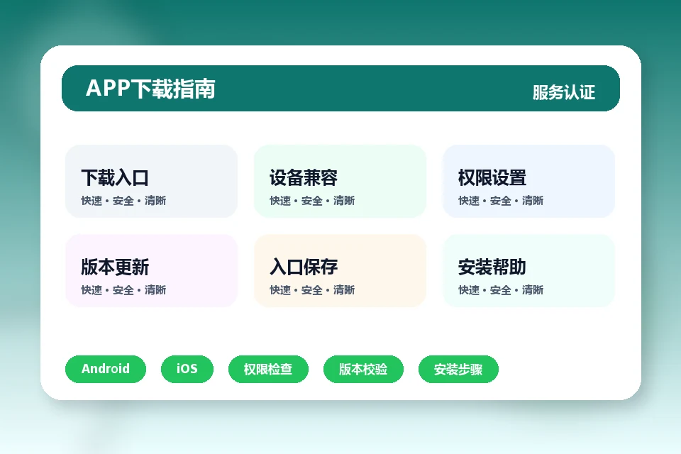 亚博推荐 APP