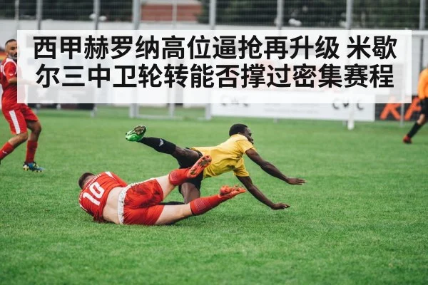 soccer players pressing
